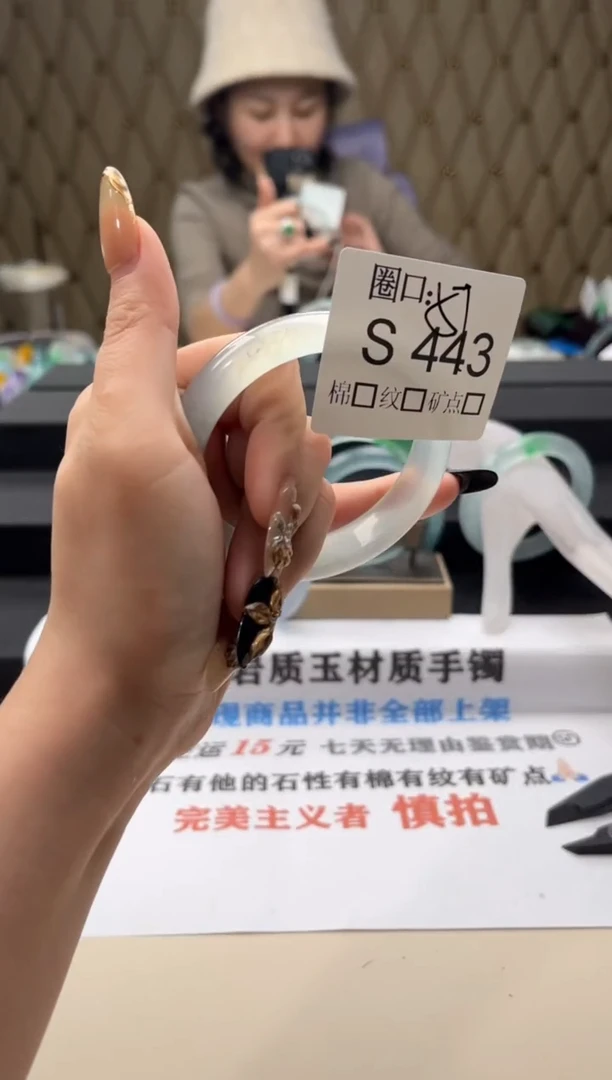 多*闪购链接一物一拍以截图为准S443