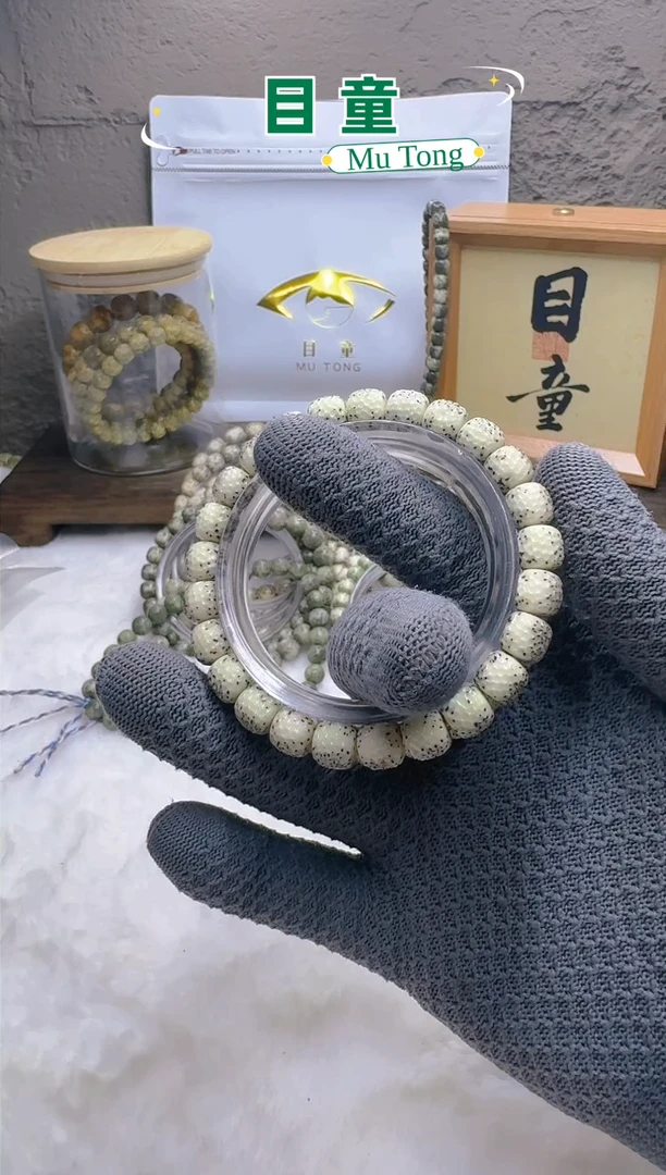 星月菩提手串海南星月菩提A1