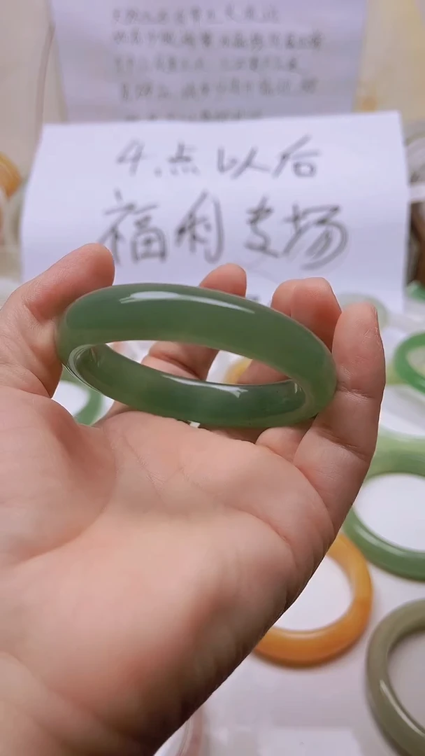 未镶嵌手镯石英质玉115/54