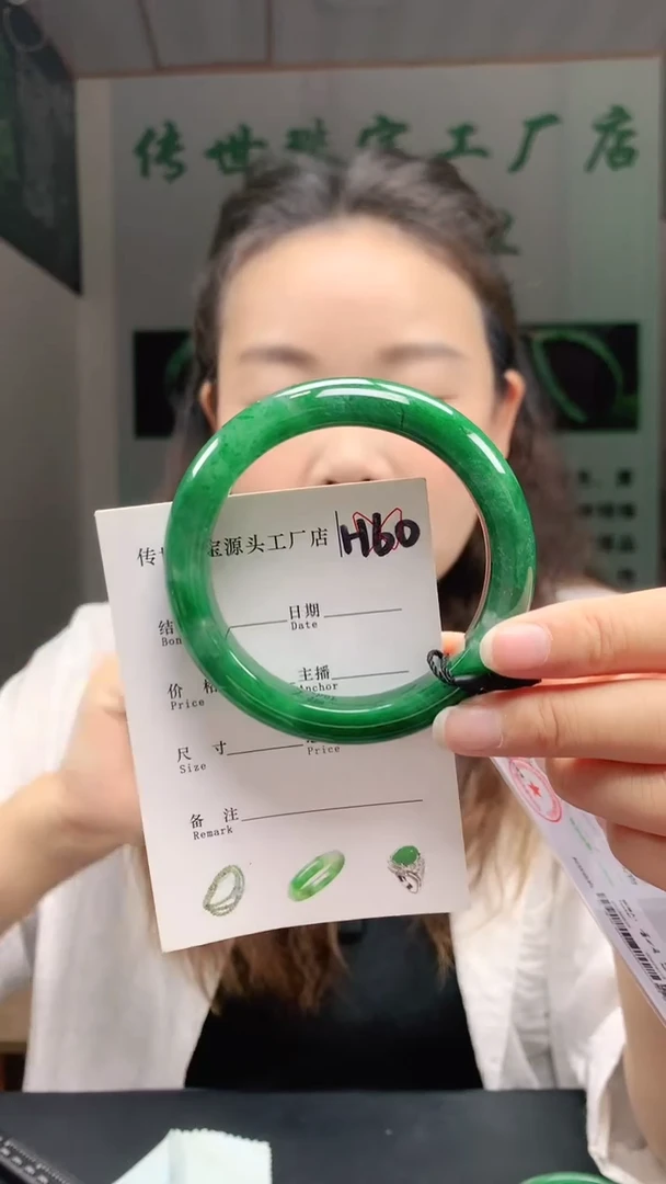 未镶嵌手镯石英质玉57+