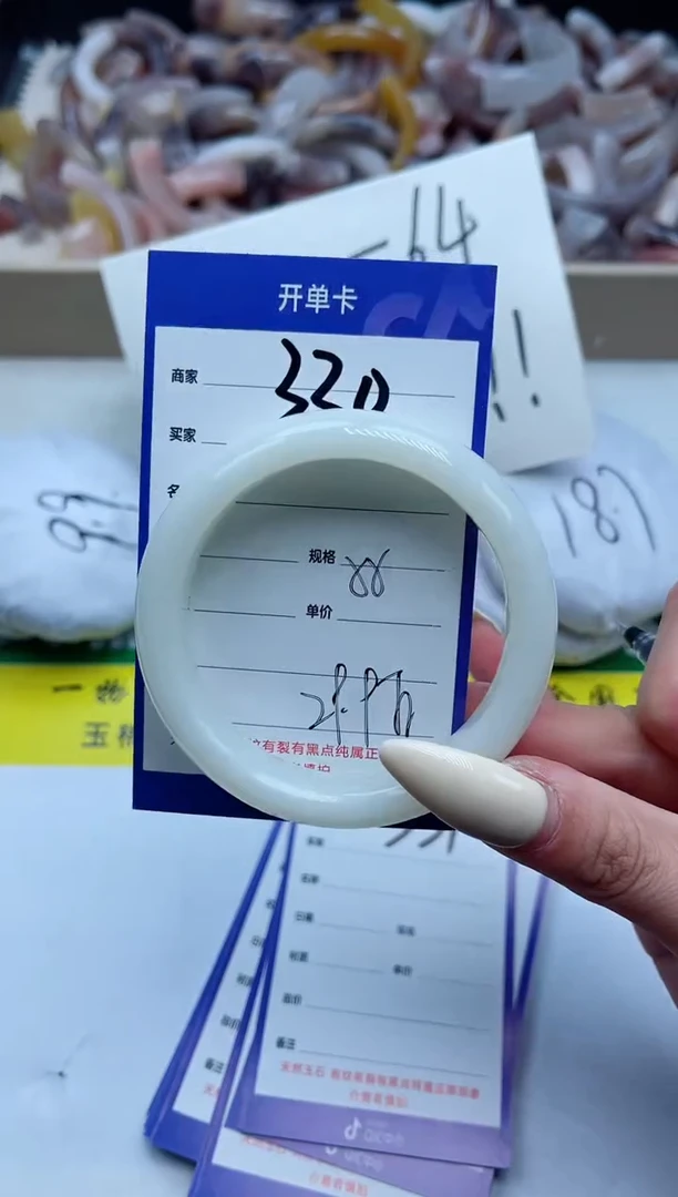 【闪购商品】石英质玉手镯未镶嵌330-55