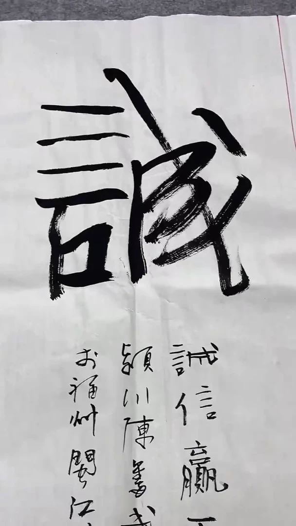 书法绘画书法绘画