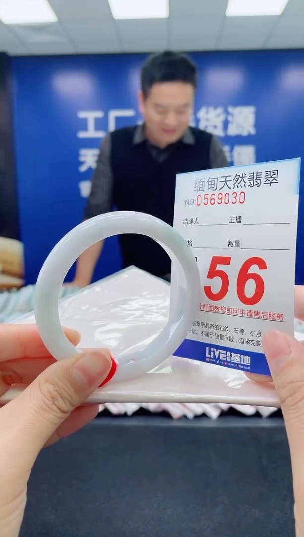 未镶嵌手镯翡翠天然翡翠手镯