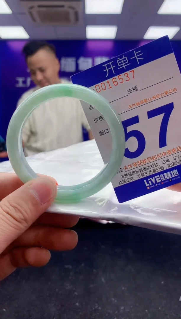 未镶嵌手镯翡翠AAAAAAAAAAAA