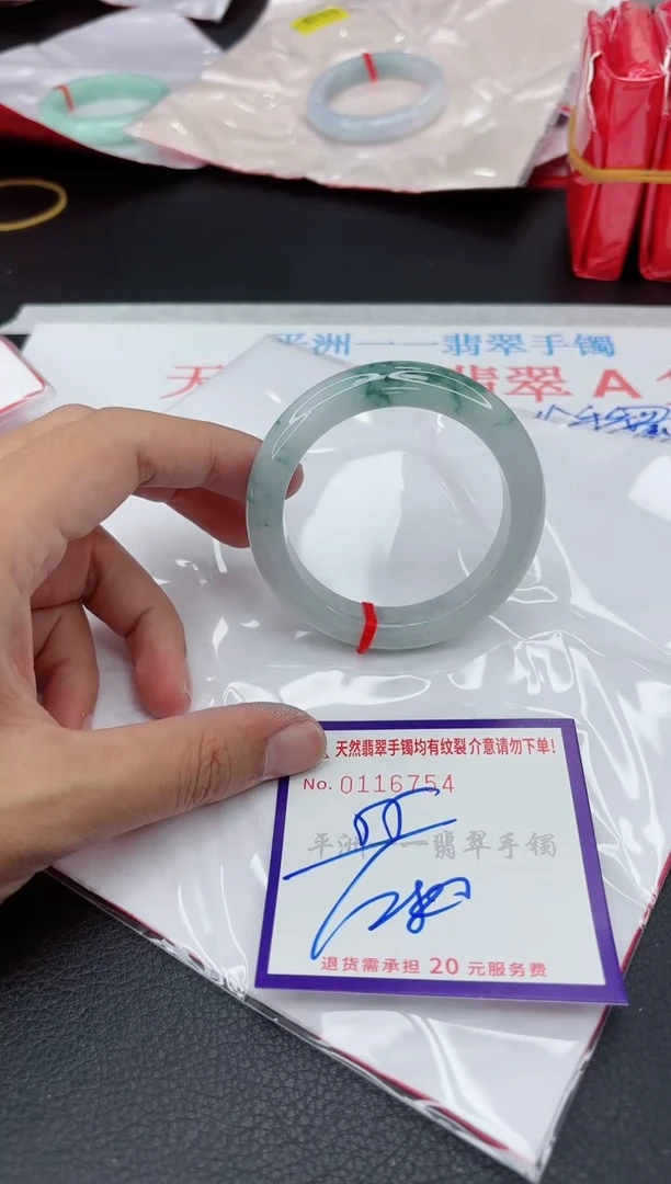 翡翠手镯未镶嵌1