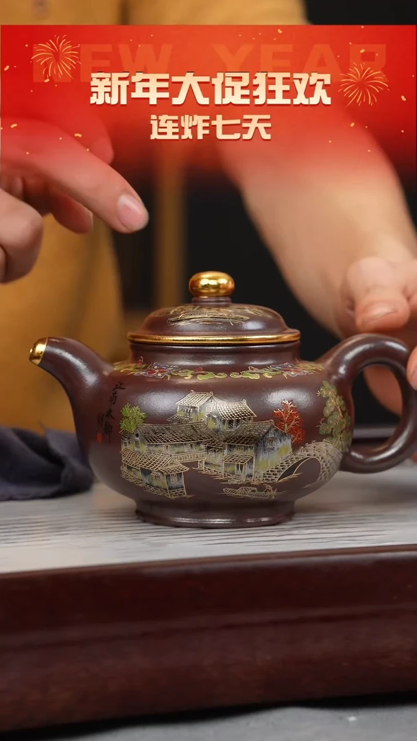 【闪购商品】紫砂茶壶石红 掇只 忆江南珐琅彩