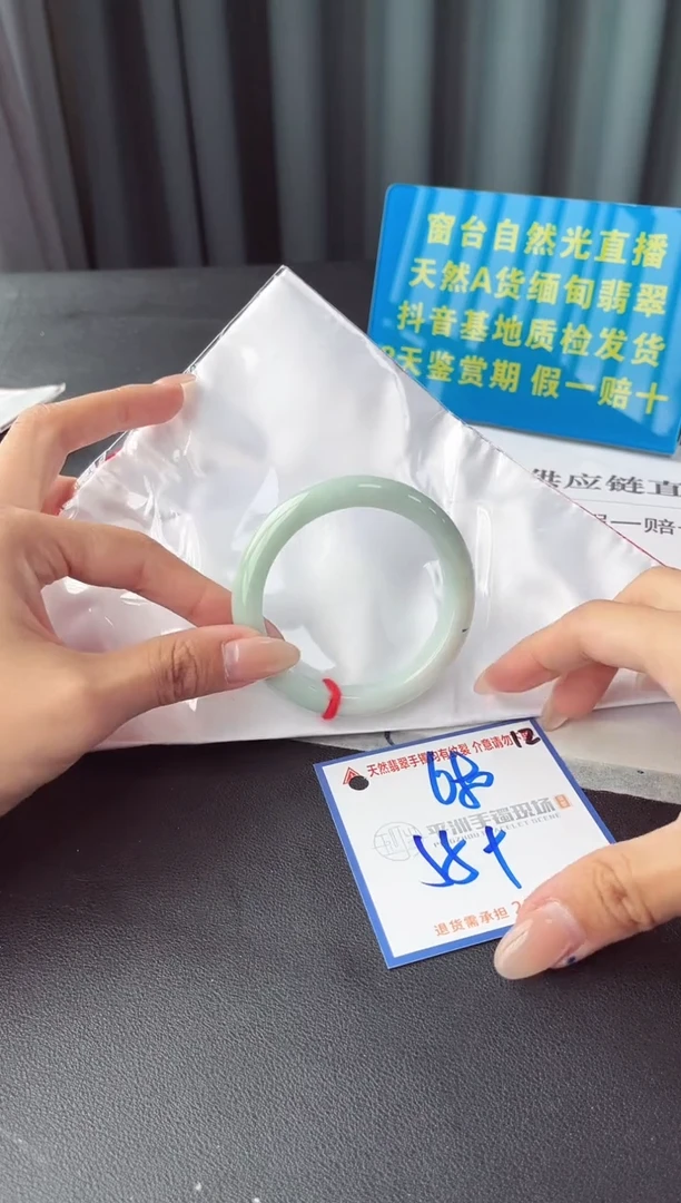 未镶嵌手镯翡翠1111