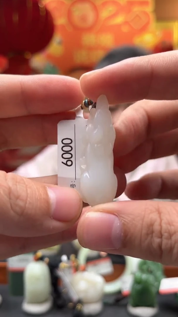 【闪购商品】和田玉吊坠未镶嵌1