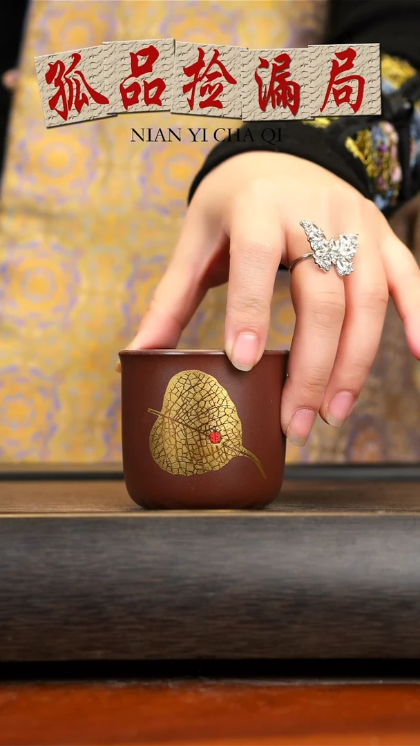 【闪购商品】紫砂茶壶念一紫砂
