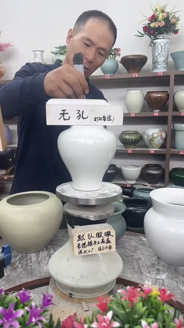 11月4号-高16口8瑕