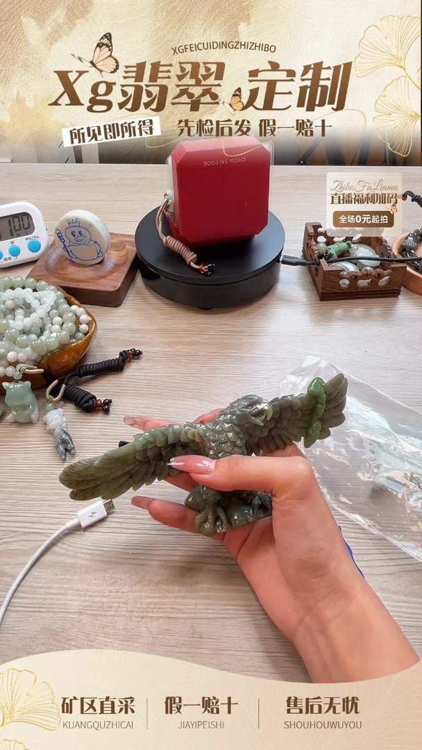 未镶嵌定制翡翠老鹰