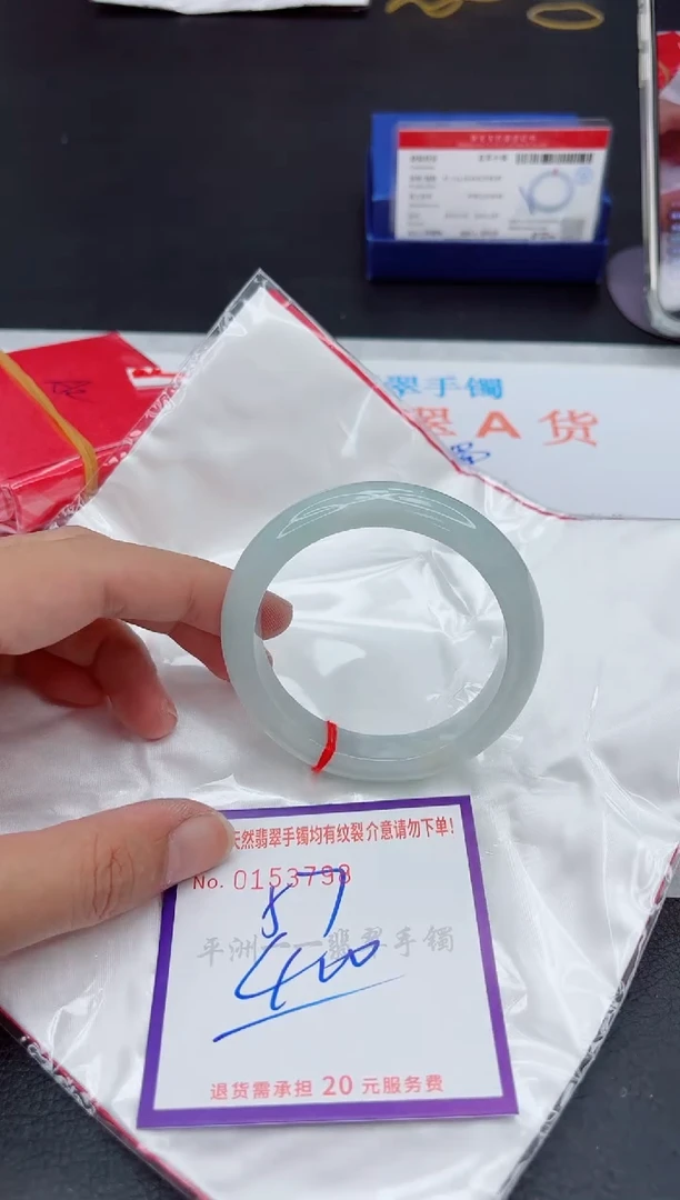 未镶嵌手镯翡翠11111111