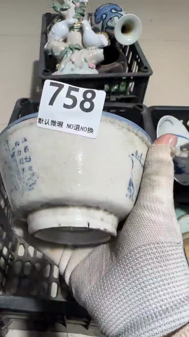 瓷片用****6亿容工艺品758