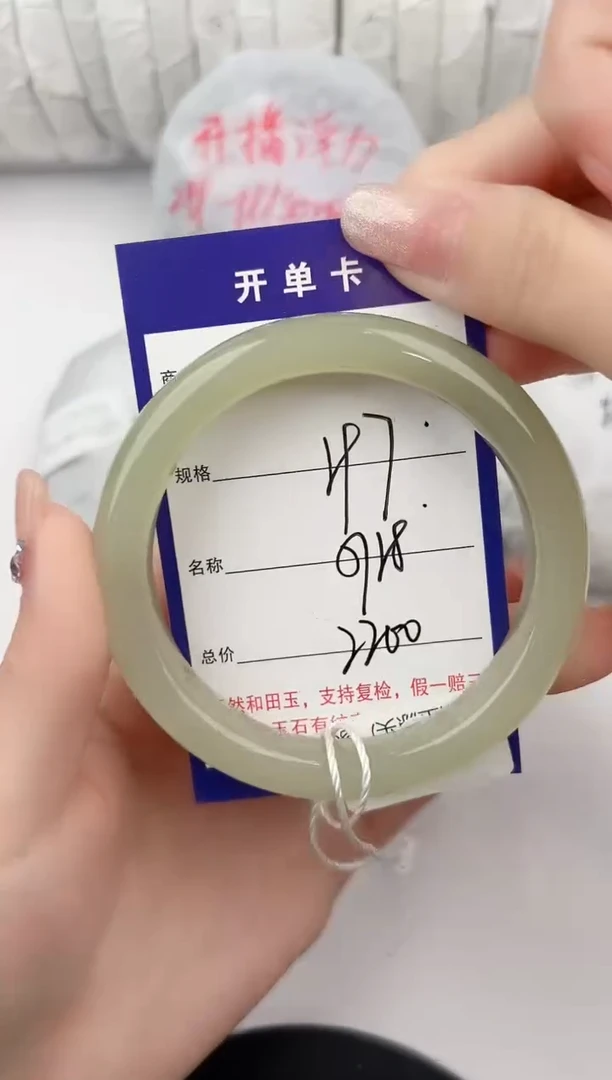 和田玉手镯未镶嵌97颜色微差无瑕疵