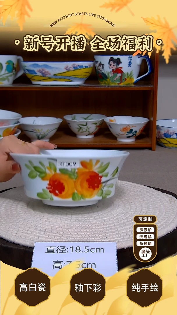 碗景德镇手绘釉下彩陶瓷餐具