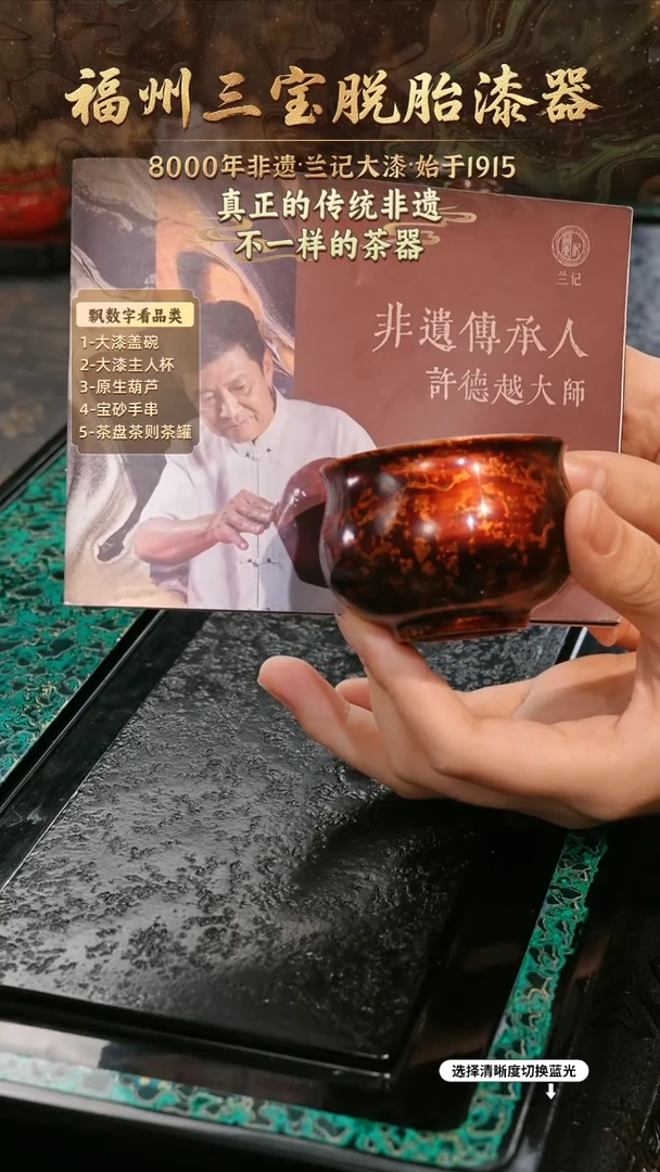 兰记手工漆器-一物一拍 以商品图片为主