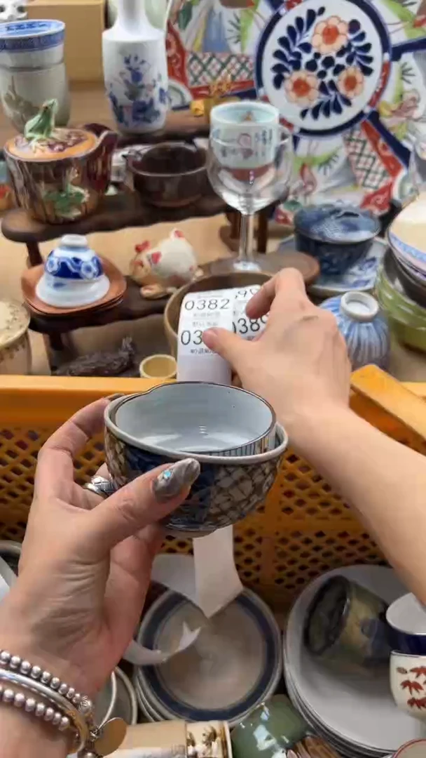 381默认微瑕，满20元包邮