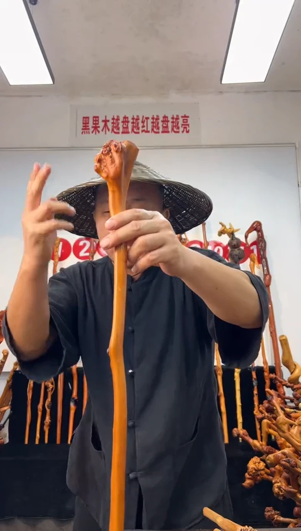 黑果木其他黑果木495