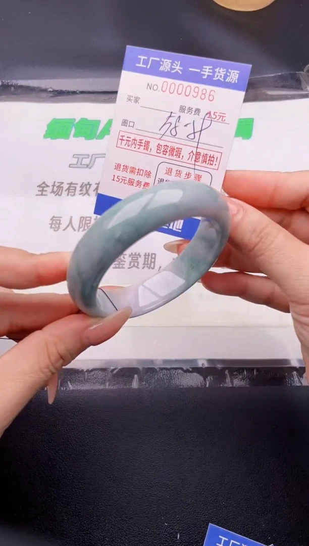 翡翠手镯未镶嵌按图片拍下发货