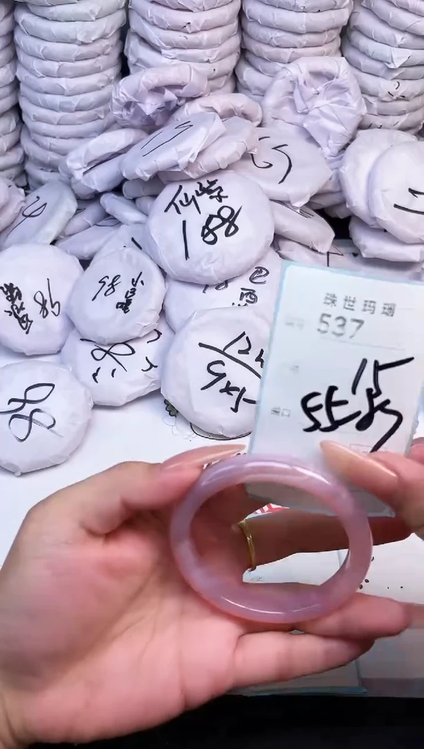 手镯玛瑙/玉髓未镶嵌537