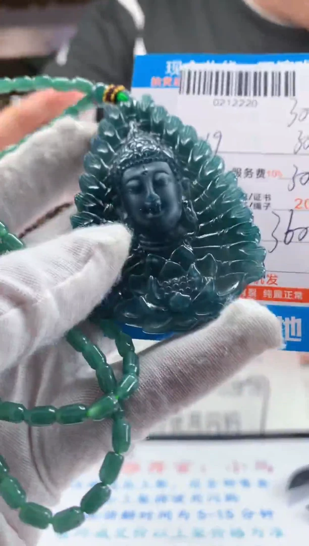 未镶嵌定制翡翠天然翡翠A货拍一发一