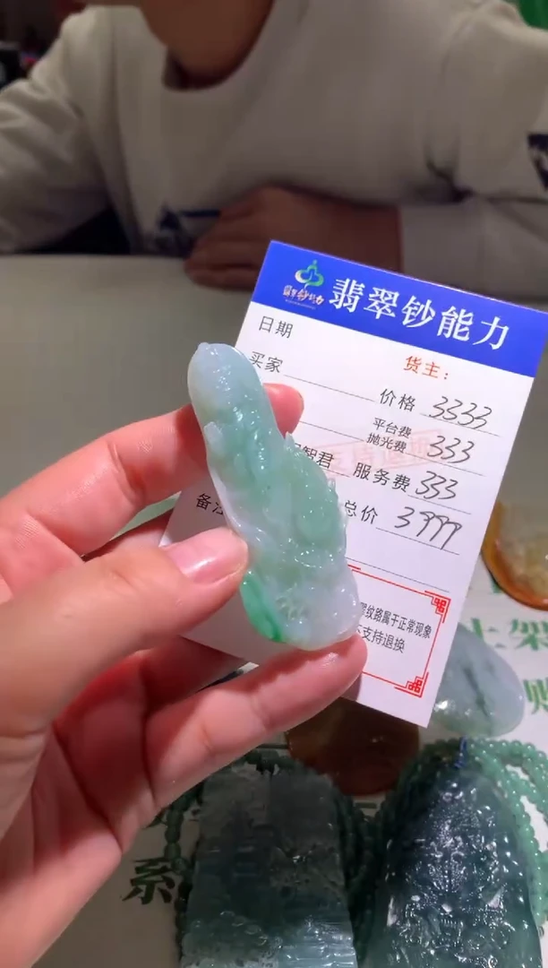 未镶嵌定制翡翠毛货-不退不换