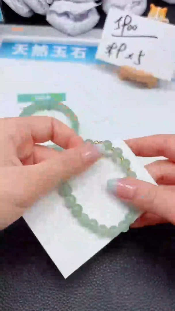 【闪购商品】石英质玉手镯未镶嵌绿福