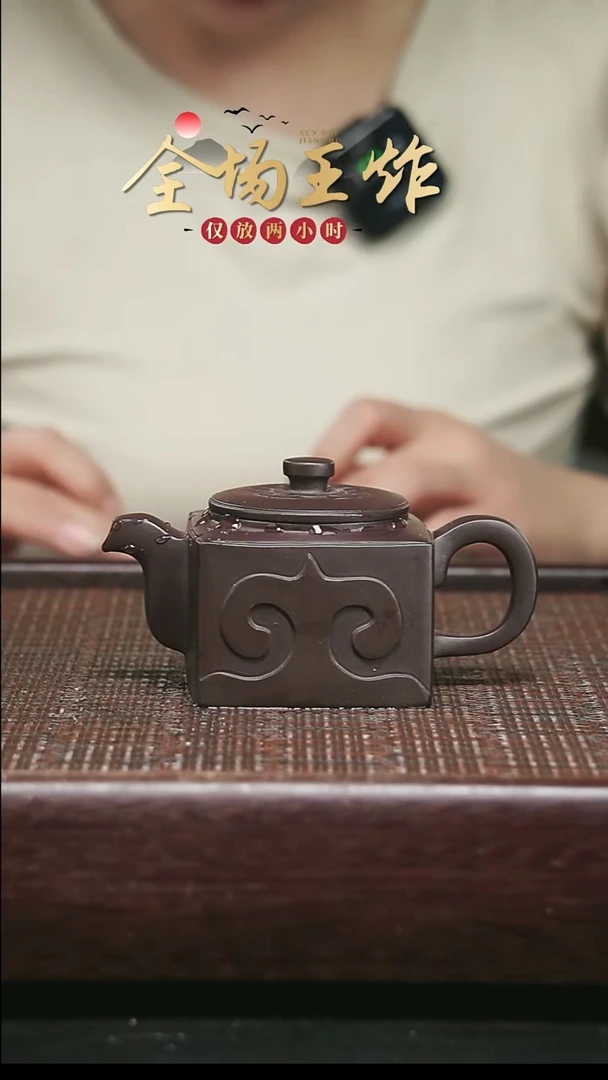 茶壶紫砂紫砂紫砂紫砂紫砂