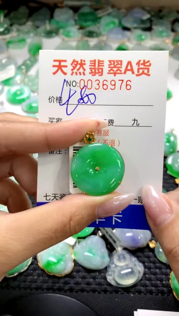 颈饰18K金镶嵌翡翠1
