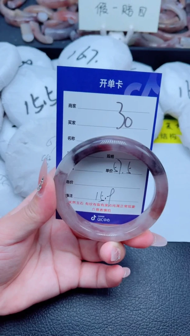 未镶嵌手镯石英质玉30-57