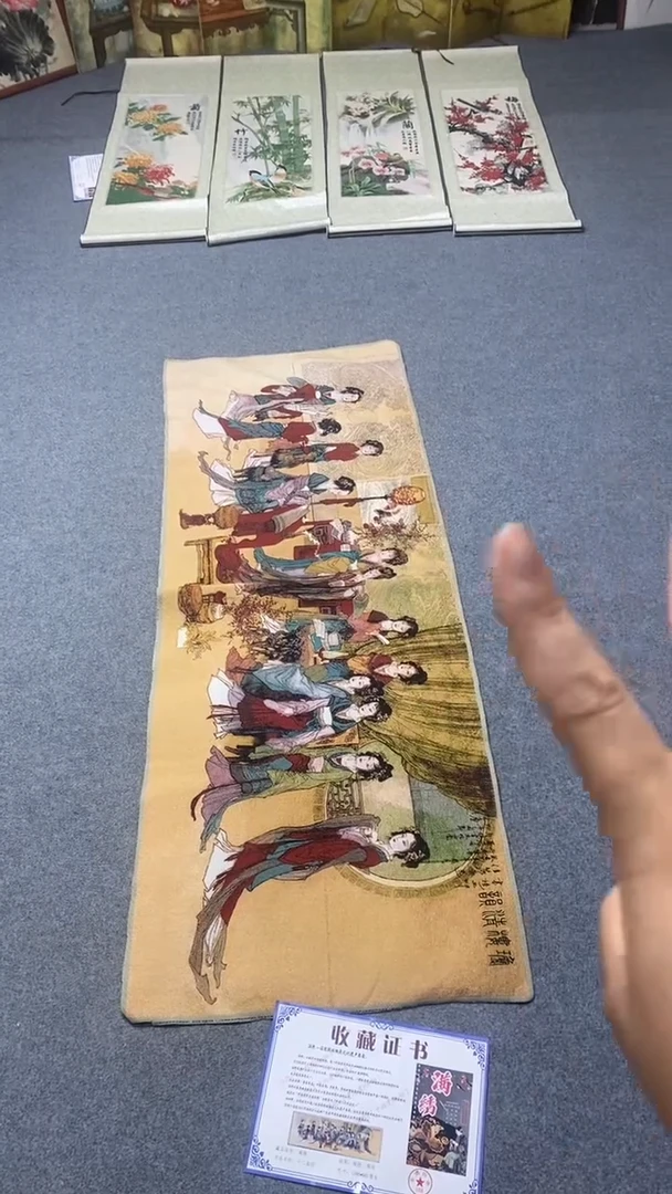 刺绣322133123321
