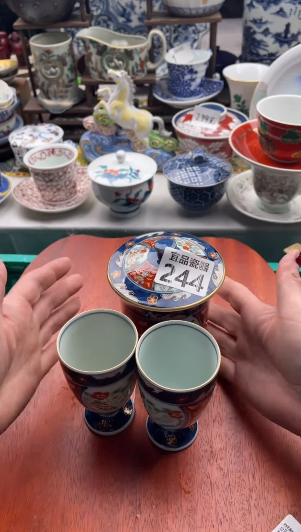 【闪购商品】瓷片宜品陶瓷感谢支持