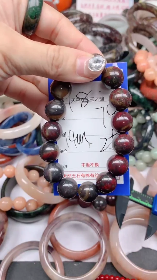 石英质玉手镯未镶嵌742