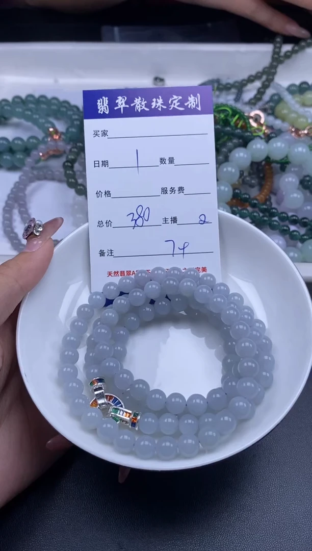 颈饰未镶嵌翡翠贞城散珠批发DIY编制多样性发货