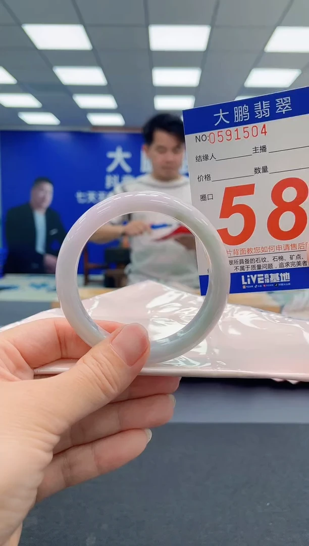 翡翠手镯未镶嵌AAAAAAAAA