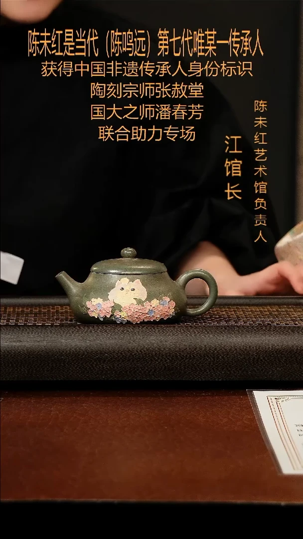 茶壶紫砂宜兴原矿紫砂壶