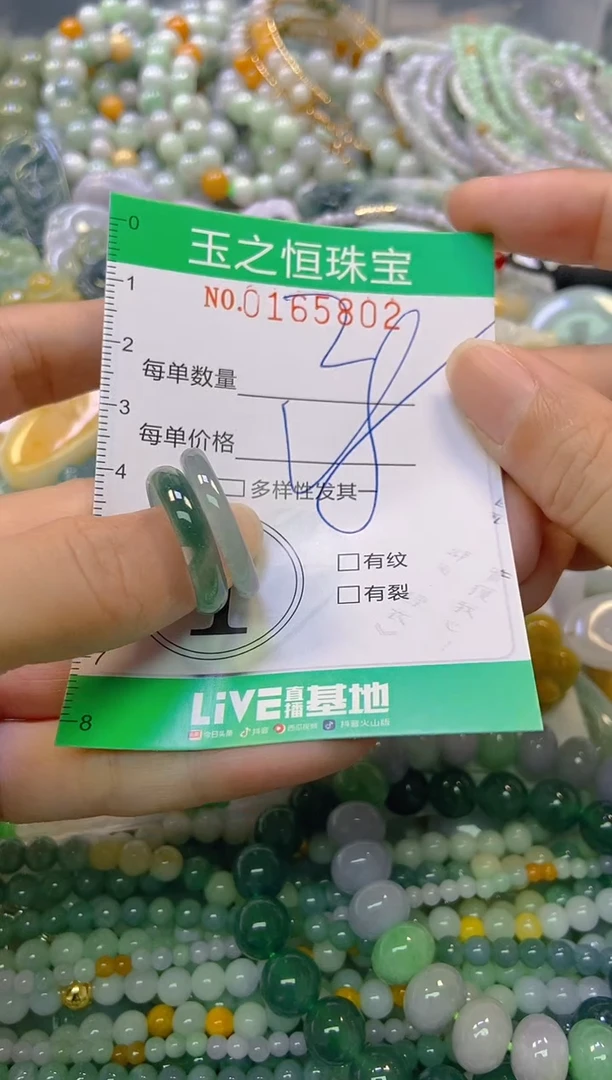颈饰未镶嵌翡翠闪购0165802