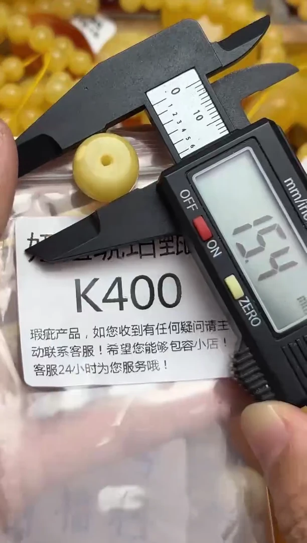 裸石蜜蜡未镶嵌蜜蜡珠子带瑕疵 假一赔万