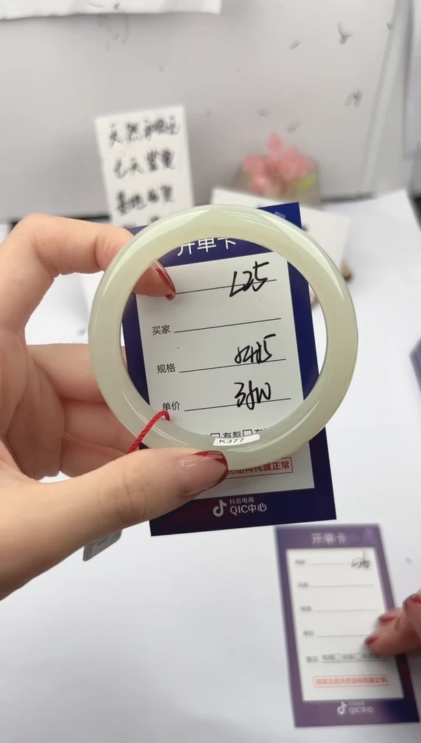 未镶嵌手镯和田玉微色差L25