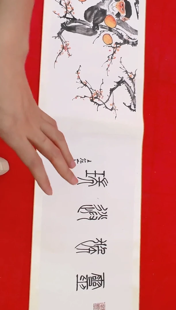 【闪购商品】绘画王冠人-7米-精品长卷作品