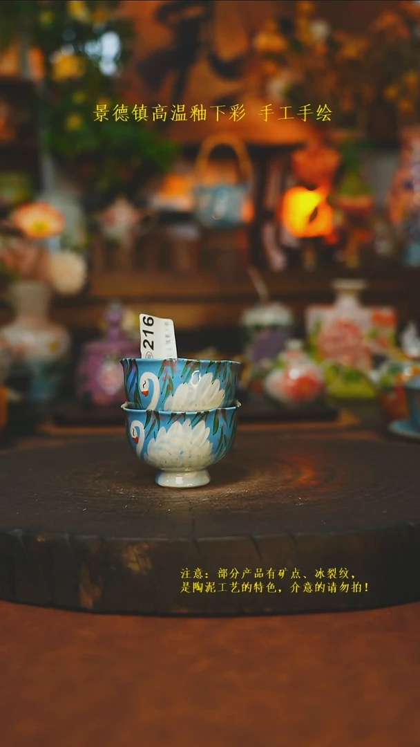 耶****头素简暖陶集手作216