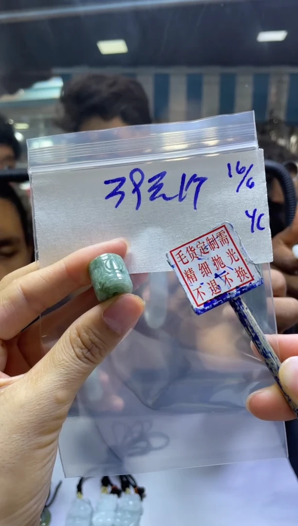 定制翡翠未镶嵌全13#39元多样性拍一发一毛货需抛光