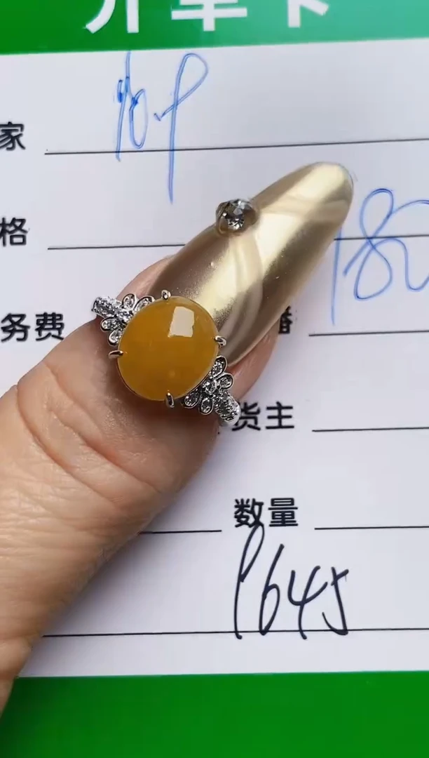 银S925镶嵌戒指翡翠9645