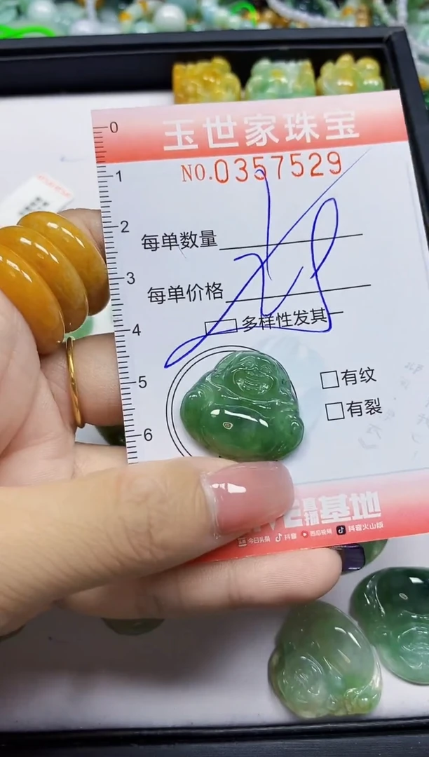 颈饰未镶嵌翡翠翡翠闪购Y0357529多样性发其一