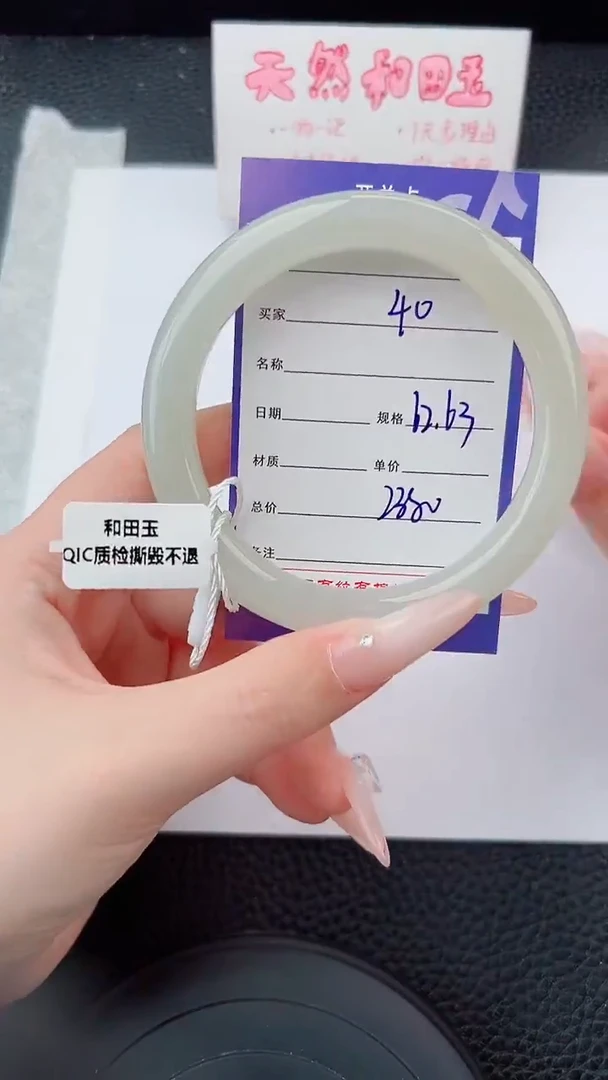 未镶嵌手镯和田玉40碎玉微色差T5