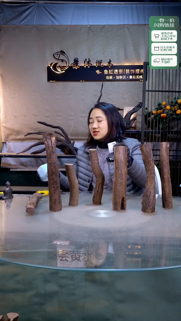 景沐沉木A272 33高内