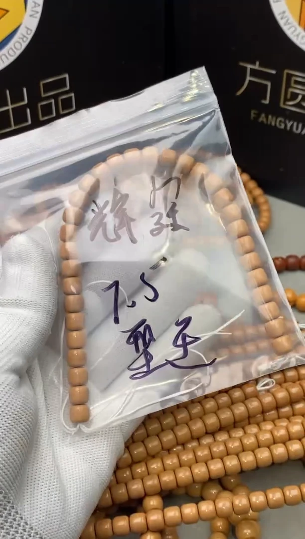 手串猴头核桃耀*全品7.5镜面型王猴头核桃手串