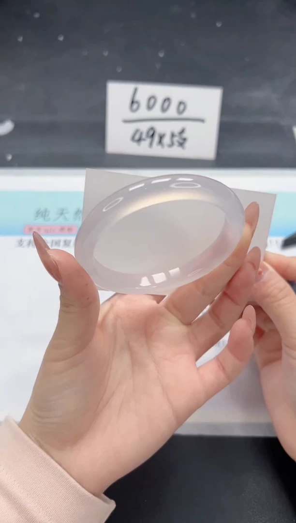 【闪购商品】石英质玉手镯未镶嵌A74-58