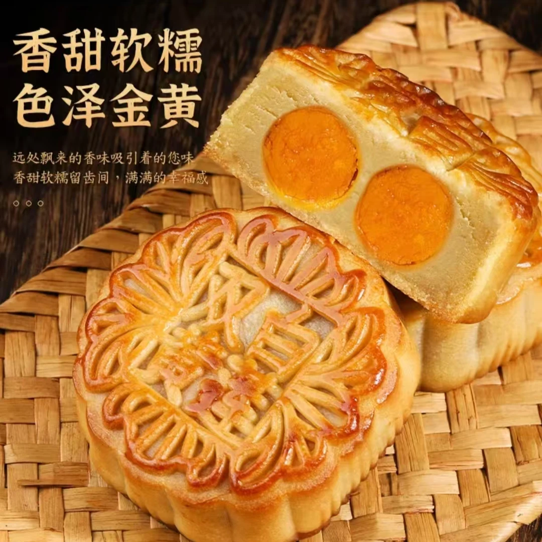 广式双蛋黄莲蓉味月饼经典口味中秋佳节送礼佳品糕点零食hh