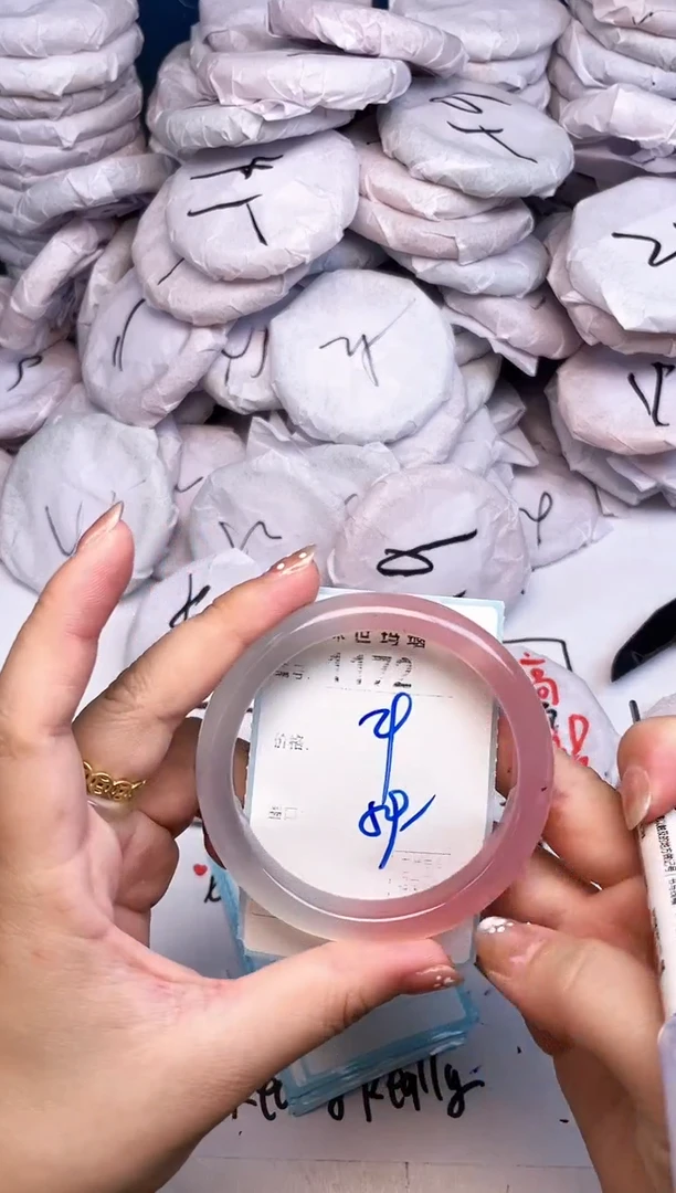 手镯玛瑙/玉髓未镶嵌1172